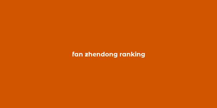 fan zhendong ranking