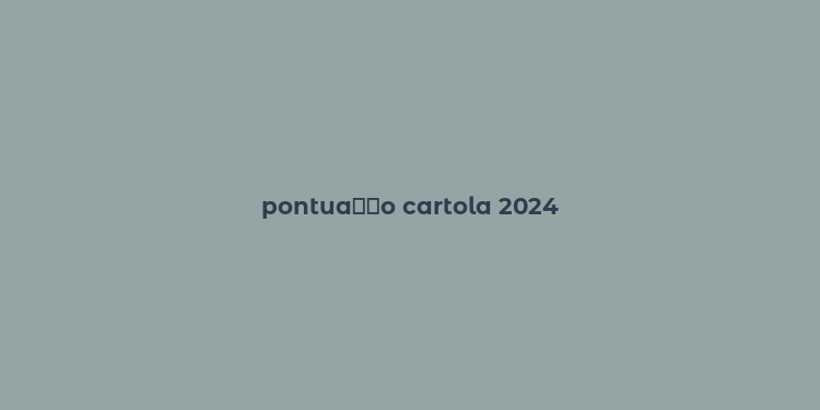 pontua？？o cartola 2024