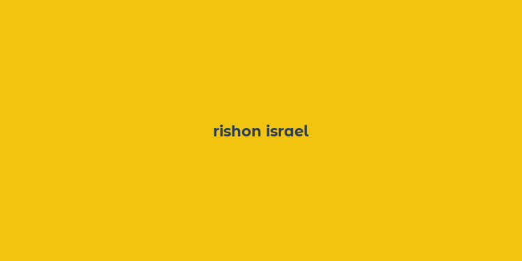 rishon israel