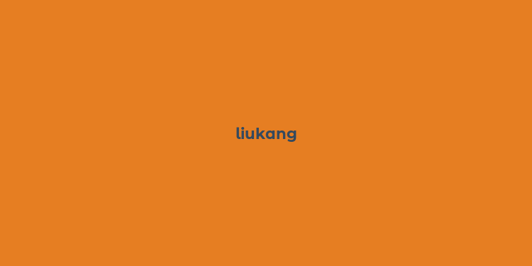 liukang