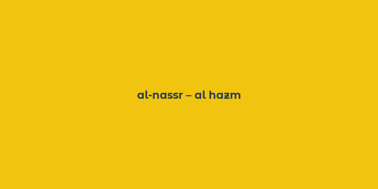 al-nassr – al hazm