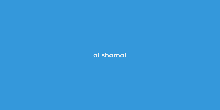 al shamal