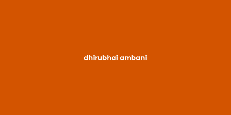 dhirubhai ambani