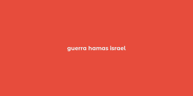 guerra hamas israel