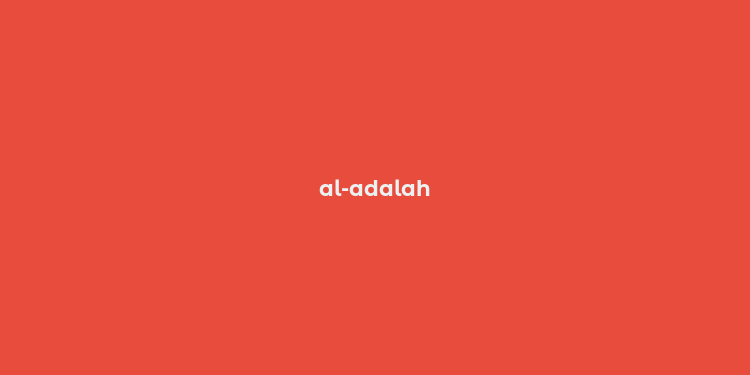 al-adalah