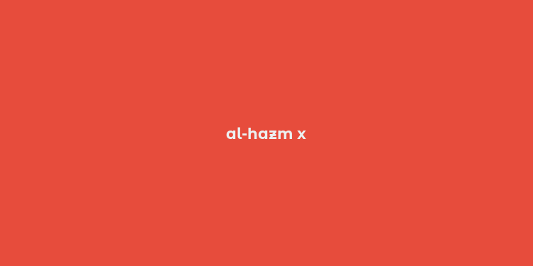 al-hazm x