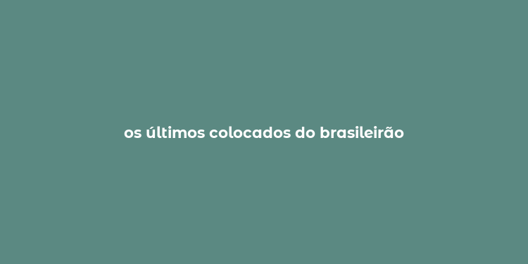 os últimos colocados do brasileirão