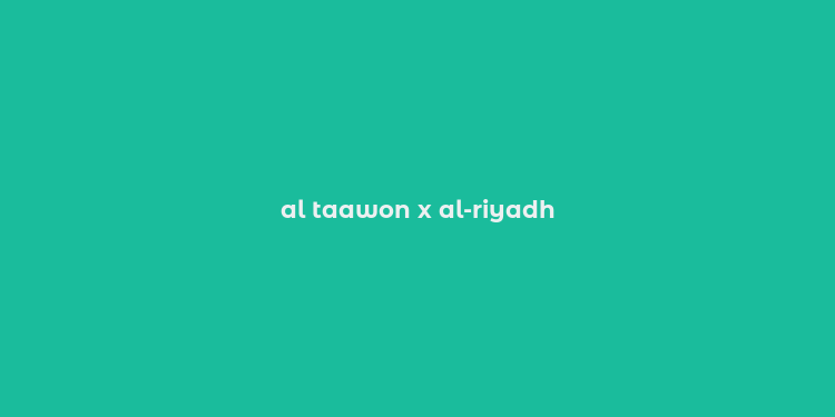 al taawon x al-riyadh