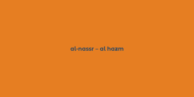 al-nassr – al hazm